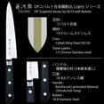 thumbnail image 3 of Tojiro Kitchen Knife F-807, Stainless Steel, 3 of 5