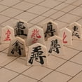 thumbnail image 3 of Folding Wooden Shogi Japanese Chess Game Set - 12.5 Inches, 3 of 8