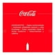 thumbnail image 4 of Refresco Coca Cola 1.25 l, 4 of 4