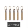 thumbnail image 1 of Tirador deslizante de cremallera desmontable, kit de reparación de cabeza de cremallera de Metal de repuesto Universal para manualidades, bolsos de equipaje, ropa, 5 piezas, 1 of 4