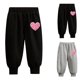 thumbnail image 4 of Odeerbi 1-10 Años Niños Niñas Día de San Valentín Pantalones de Deporte Atlético Jogger Pantalones Color Sólido Corazón Impresión Joggers Lindos, 4 of 4