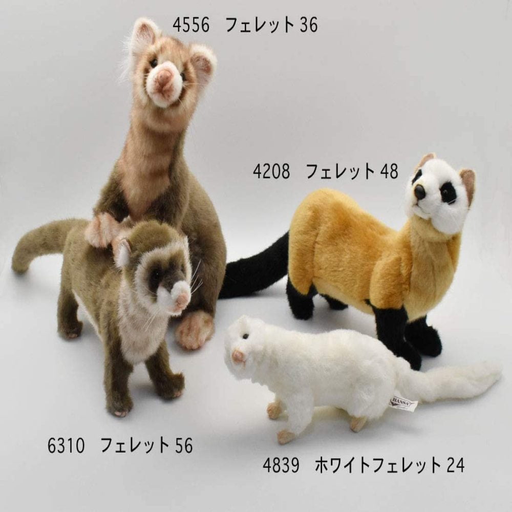 hansa ferret plush