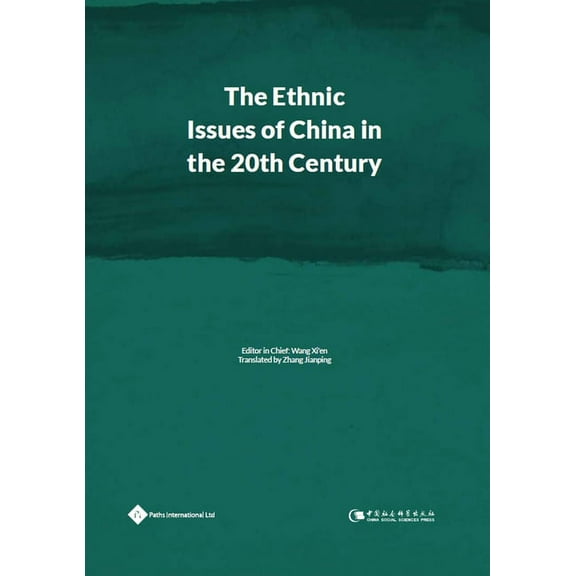The Ethnic Issues of China in the 20th Century (Hardcover)