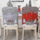 thumbnail image 2 of Funda de silla YUANXCMXG con estampado navideño Rudolph Gris 58*47cm, 2 of 5
