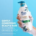 thumbnail image 2 of Shampooing antipelliculaire Head & Shoulders Suprême Nourrit sans sulfate, 2 of 8
