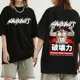thumbnail image 1 of Camiseta de Anime Baki The Grappler para hombre, camisa de manga corta de gimnasio Yujiro Hanma, 100% algodón, informal, ropa de calle y2k, 1 of 2
