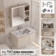 thumbnail image 1 of Gabinete de baño para apartamento pequeño, combinación de fibra de carbono de fábrica con lavabo de cerámica integrado, inodoro para lavabo, 1 of 4