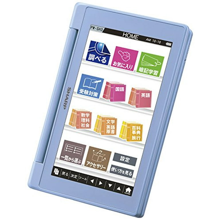 Sharp PW-SH3-A Color Electronic Dictionary, Brain, High School Student  Model, Blue Series