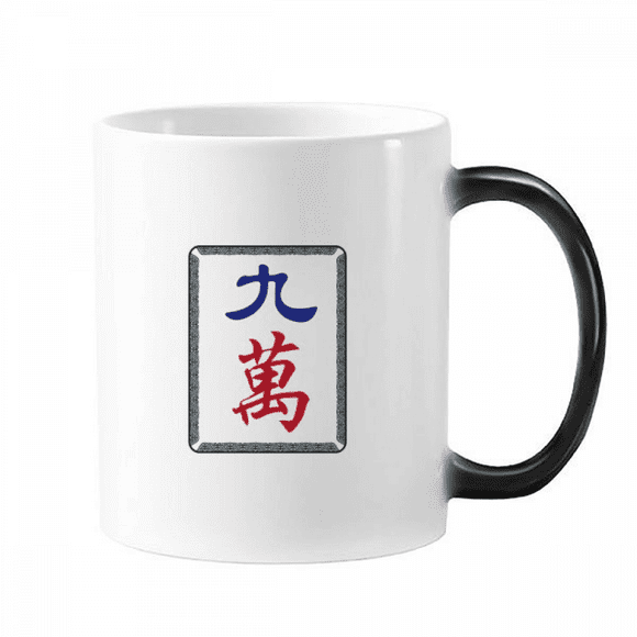 Mahjong Million 9 Tiles Pattern Changing Color Mug Morphing Heat Sensitive Cup With Handles 350ml