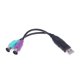 thumbnail image 1 of Accesorios para computadoras Cable USB a PS2 Cable de extensión de convertidor de adaptador PS / 2 a Hugtrwg Para estrenar, 1 of 6