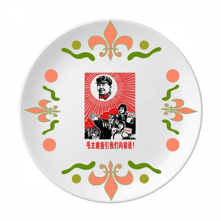 

Chinese Model Red Educational Propaganda Flower Ceramics Plate Tableware Dinner Dish