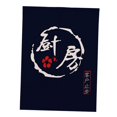 thumbnail image 3 of pitrice Japanese Noren Doorway Curtain Hanging Room Divider for Kitchen Kitchen_85x120cm, 3 of 8