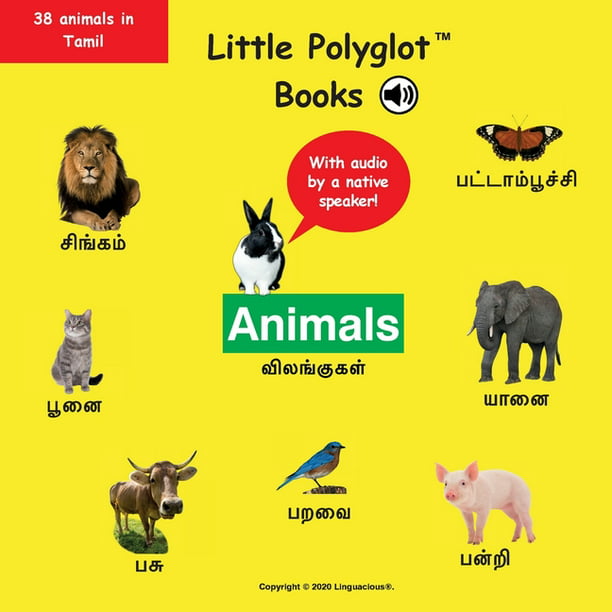 Animals : Tamil Vocabulary Picture Book (with Audio by a Native Speaker!)  (Paperback) 