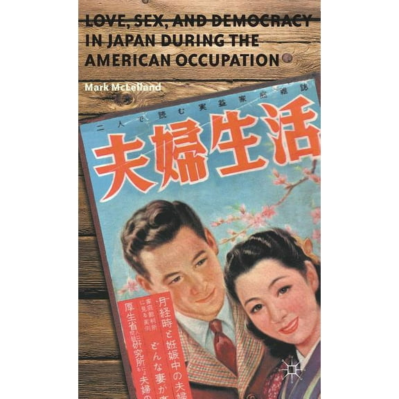 Love, Sex, and Democracy in Japan During the American Occupation, (Hardcover)