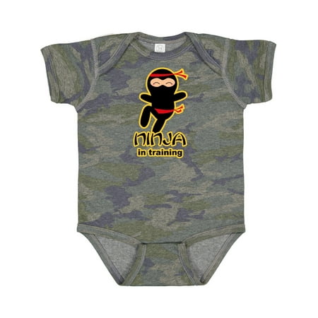 

Inktastic Ninja in Training Gift Baby Boy or Baby Girl Bodysuit