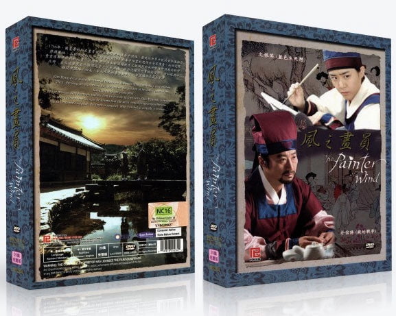 Painter Of The Wind Korean Drama DVD Complete Tv Series - Original K