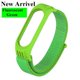 thumbnail image 1 of Correa de nailon para pulsera Xiaomi, 1 of 4