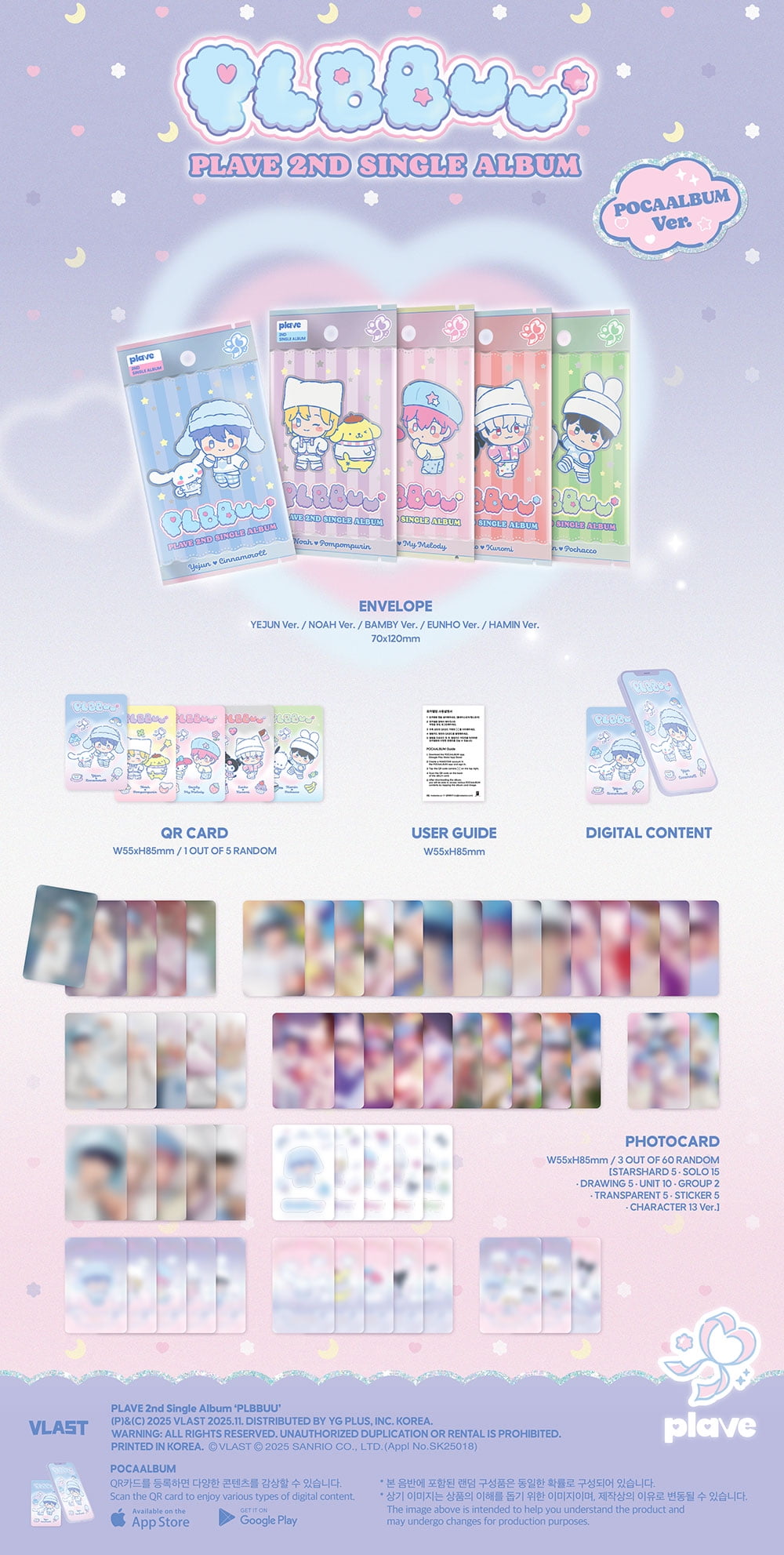 PLAVE - [PLBBUU] 2nd Single Album PLBBUU HAMIN Version - Walmart.com