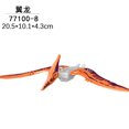 thumbnail image 1 of Jurassic World 3 Brutal Raptor Building Blocks Dinosaur Bricks Tyrannosaurus Indominus I-Rex Assemble Model Toy For Children, 1 of 10