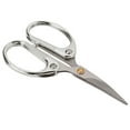 thumbnail image 3 of Craft Scissors, Embroidery Scissors Wide Application Vintage Style  For Crafts For Sewing For DIY Silver, 3 of 8