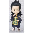 thumbnail image 2 of Jujutsu Kaisen Suguru Geto Bandai Figuarts Mini Figure, 2 of 5