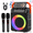A3Bla, variant on Kivdit Karaoke Machine for Kids and Adults,Portable Home Karaoke System with 2 Wireless Microphones,Bluetooth Speaker Singing Machine with RGB Lights for Party