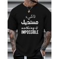 thumbnail image 1 of Men's Casual Fashion "IMPOSSIBLE" Print Short Sleeve T-Shirt, Comfortable Polyester Blend, Machine Washable, Versatile, 1 of 6