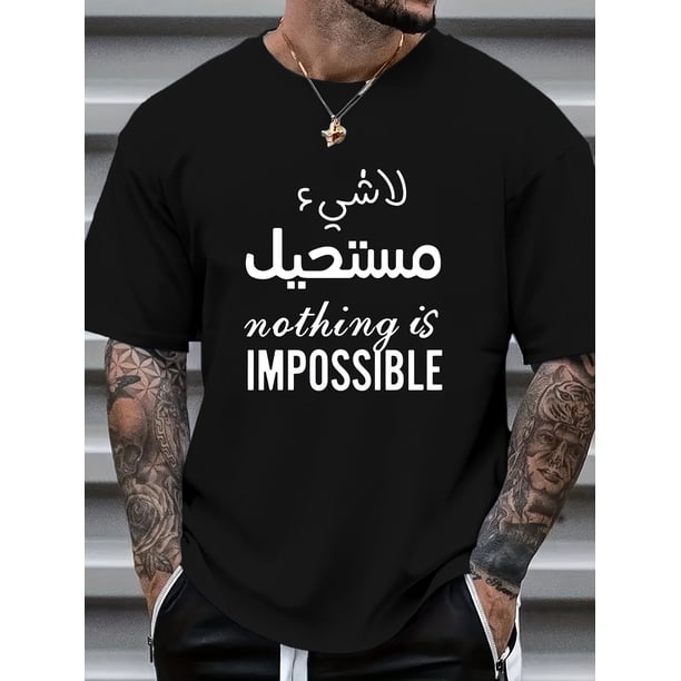 Camiseta informal de manga corta con estampado "IMPOSSIBLE" para hombre, cómoda mezcla de poliéster, lavable a máquina, versátil.