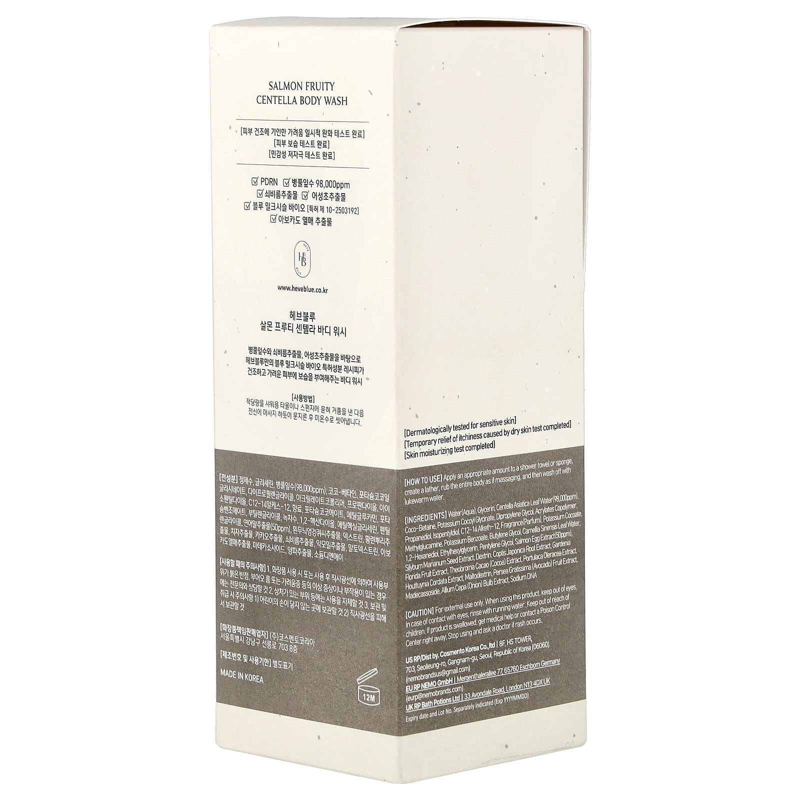 HeveBlue Salmon Fruity Centella Body Wash, 10.58 fl oz (300 ml)