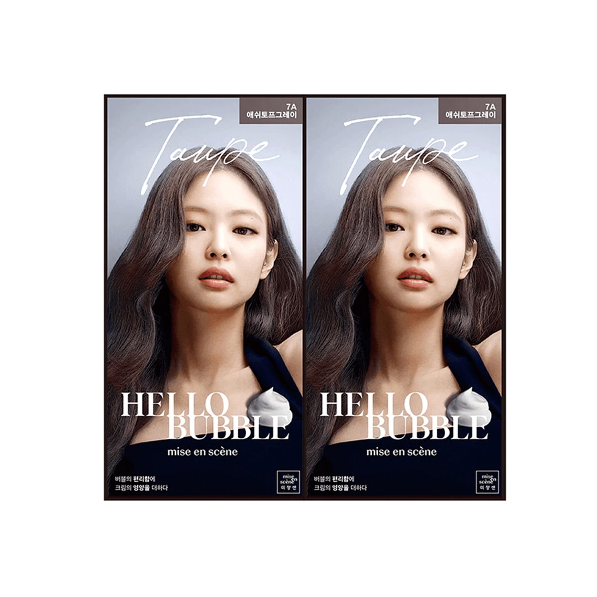 Hello Bubble Hair Colour Kit Easy Hair Dyeing Kit #7A Ash Taupe Grey ...