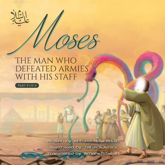 Moses (as) the man Who defeated Armies with his Staff, (Paperback)