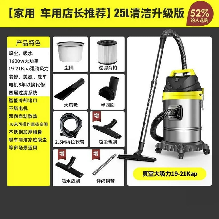 1600W Vacuum Cleaner Car Wash Household Large Suction High Power 