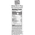thumbnail image 6 of (Pack Of 12) Mikes Mighty Good Soup Cup Chicken 1.6 Oz, 6 of 6