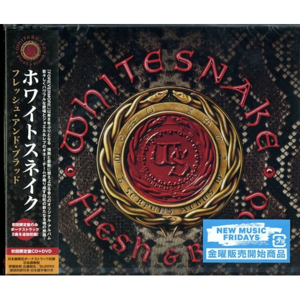 Flesh Blood Ltd Cd Dvd Walmart Com Walmart Com