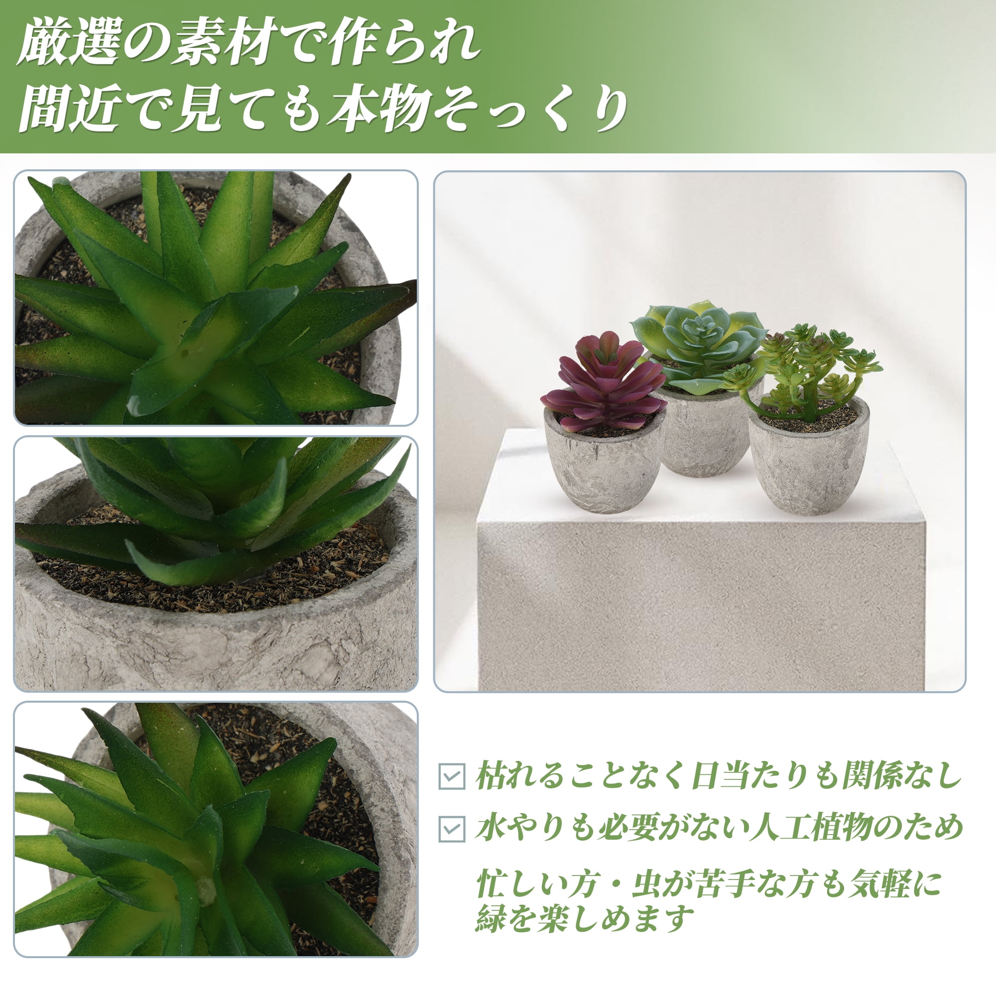 Unique Bargains Fake Succulent Plants Desk Decor Artificial Indoor Plants Forest Green