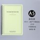 thumbnail image 4 of Cuaderno en espiral YONGSHENG 4 piezas 8,26 x 5,9 pulgadas A5, 4 of 5