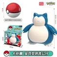 thumbnail image 1 of Juguetes originales de Pokémon, muñeco de Pikachu Genggui, Pokeball Boy, regalo, figura de anime, 1 of 5