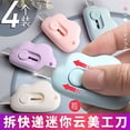 thumbnail image 1 of Utility Knife Mini Portable Small Knife Portable Telescopic Unpacking Express Knife Package Opener Cute Cloud, 1 of 6
