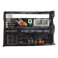 thumbnail image 3 of Snack Bar NWIL Nutritius Mantequilla de avellana y Sukha Mewa 125 g x7, 3 of 4