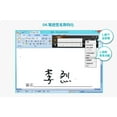 thumbnail image 2 of Ax Gear Penpower MAX Chinese Handwriting Tablet 5" Writing Area USB Cable, 2 of 8