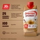 thumbnail image 4 of Batido proteico Premier, Café Latte, 30 g de proteína, sin azúcares añadidos, 24 vitaminas y minerales para reforzar el sistema inmunitario, 330 ml, paquete de 12 (el envase puede variar), 4 of 4