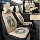 thumbnail image 4 of Cojín de asiento interior de coche de Disney, antideslizante, para todas las estaciones, cojín de asiento de Mickey y Minnie, funda de asiento, accesorios para coche, 4 of 5