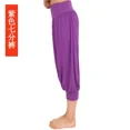 thumbnail image 3 of Alta calidad verano cintura alta suelta transpirable cómodo Color sólido moda danza Yoga pantalones de Yoga para interiores pantalones de baile, 3 of 5