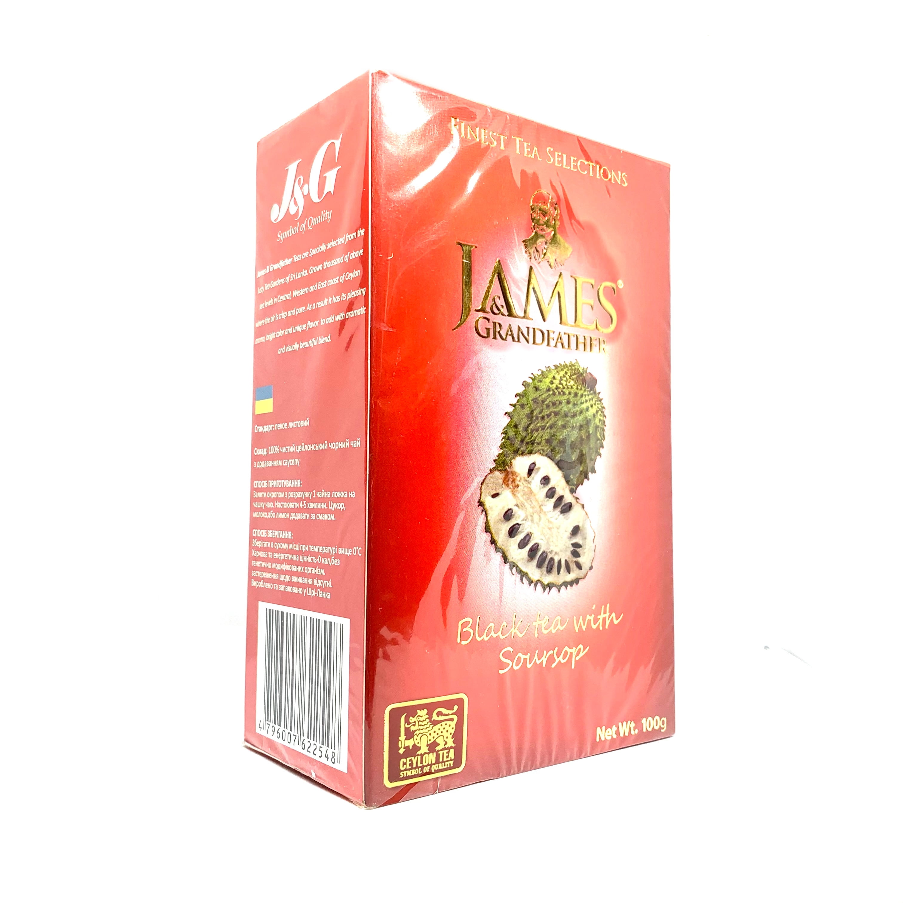 Pure CEYLON  black tea with natural soursop 100g . product of Sri Lanka