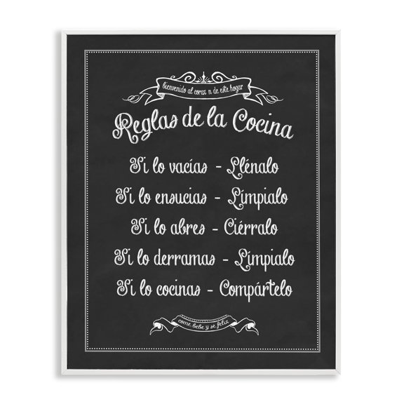 Stupell Industries Reglas de la Cocina Food & Beverage Painting White Framed Art Print Wall Art, 11 x 14