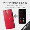 thumbnail image 4 of ELECOM Étui iPhone 12 mini Qi rechargeable en Cuir Souple avec Fine Couture Aimant Noir Rouge PM-A20APLFU2RD, 4 of 5
