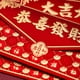 thumbnail image 5 of Xiao Hua 12 sobres rojos para Año Nuevo chino, Año Nuevo Lunar de la Serpiente, dinero de la suerte, paquetes rojos - Rojo B, 5 of 5