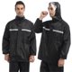 thumbnail image 3 of Trajes De Lluvia Abrigos De Lluvia Chaqueta De Lluvia Pantalones Impermeables Abrigos De Lluvia Chaqueta Impermeable Impermeable Para Motocicleta Pantalones Trajes De Lluvia Con, 3 of 6