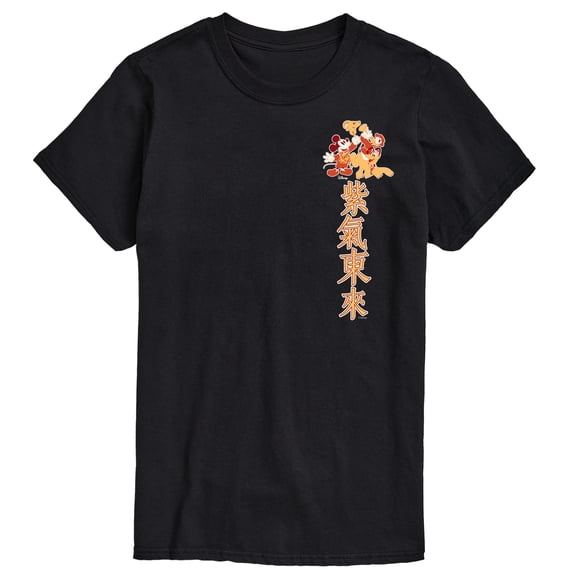 Disney - Fortune Rises From The East Short Sleeve Graphic T-Shirt