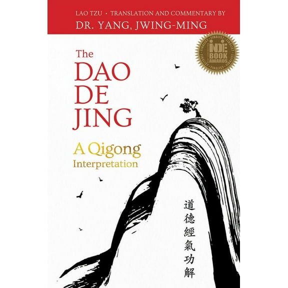 The DAO de Jing: A Qigong Interpretation, (Hardcover)